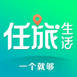 任旅生活官方版