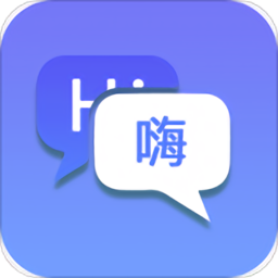 随身翻译官app最新版