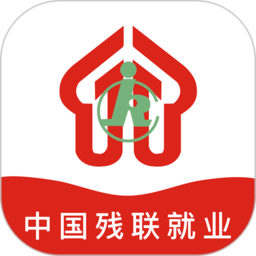 中国残联就业app