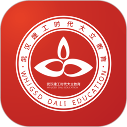 武汉建工时代大立app