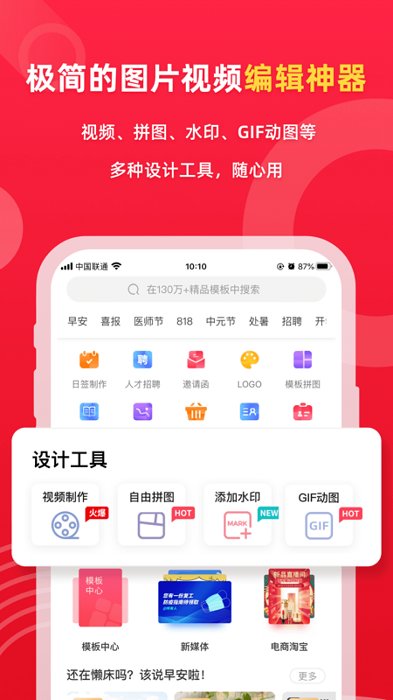 图怪兽logo设计免费版