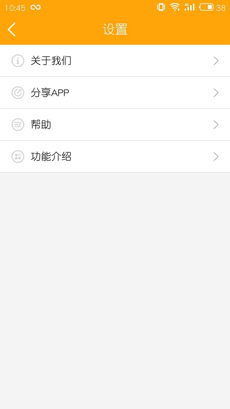 哆点校园官方版