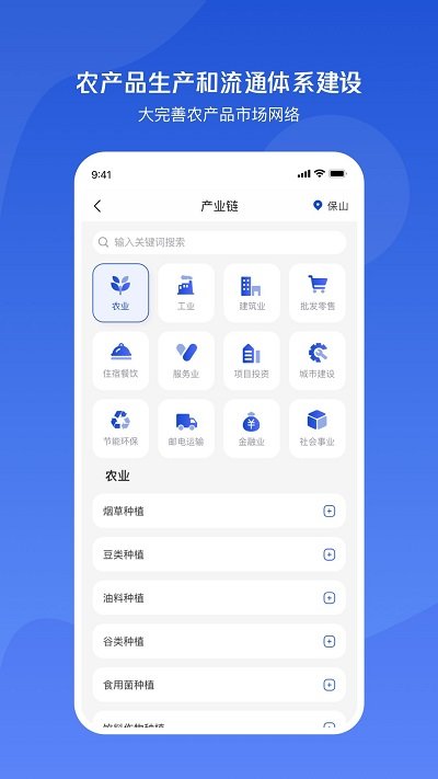 小黄牛供应链平台