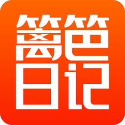 篱笆日记app