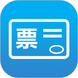 会计助手app