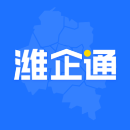 潍企通app