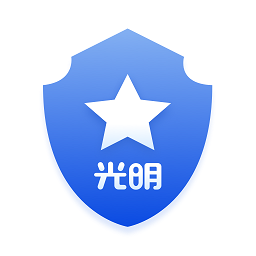 光明警务助手app