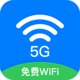wifi钥匙密码app