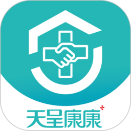 天呈康康官方版