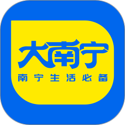 大南宁app