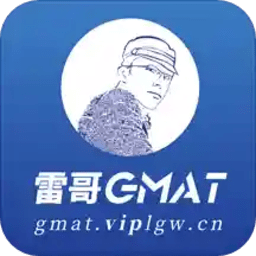 雷哥gmat官方版