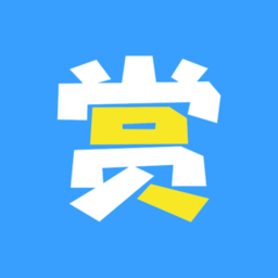 全民悬赏最新版