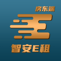 智安e租房东端app