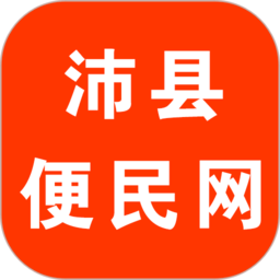 沛县便民网app