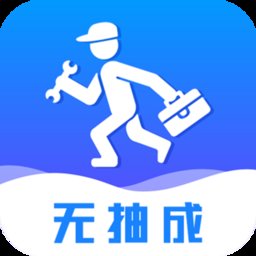 维修小哥app