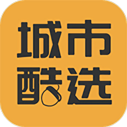 城市酷选app