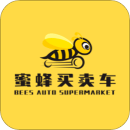 蜜蜂买卖车app