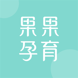 果果孕育网app