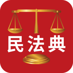 民法典解读完整版