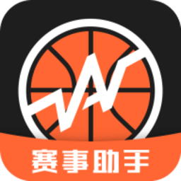 赛事助手app