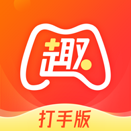 趣代练打手版app