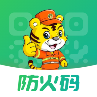 防火码app