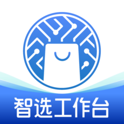 智选工作台app