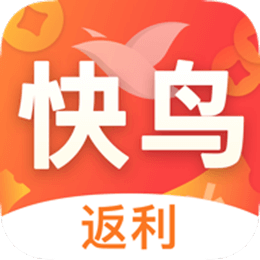 快鸟返利app