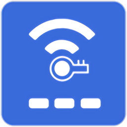 智能wifi密码查看器软件