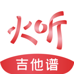 火听app