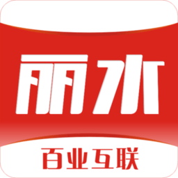 丽水本地头条app