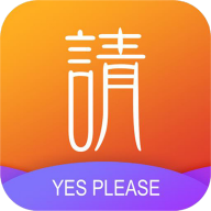 有请宴会管理app