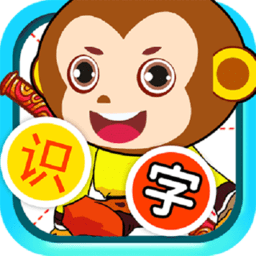 儿童识汉字app