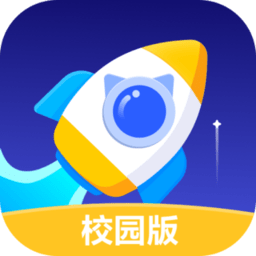 小火箭校园版app