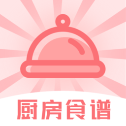 厨房食谱大全app