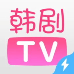 韩剧tv极简版