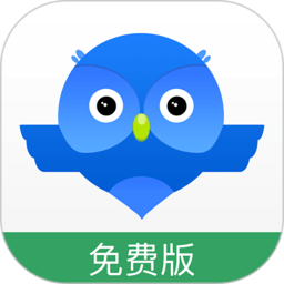 智慧商贸进销存免费版手机app