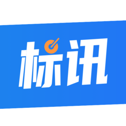 <b>全网标讯软件</b>