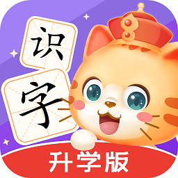 橙橙识字app