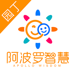 阿波罗智慧园丁app