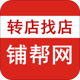 铺帮网app