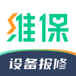 驼驮维保app