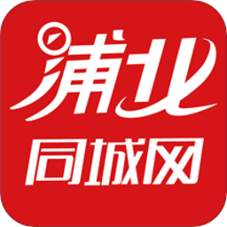 浦北同城网app