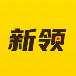 新领专聘app官方版