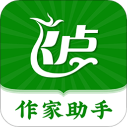 飞卢作家助手app官方版