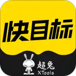 超兔快目标app