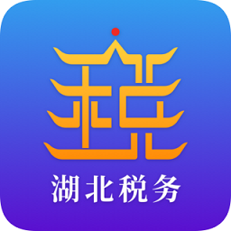 楚税通app医保缴费