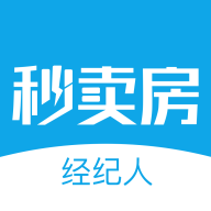 秒卖房经纪人app