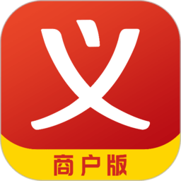 义乌购合众商户版