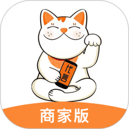 惠代言商家版app
